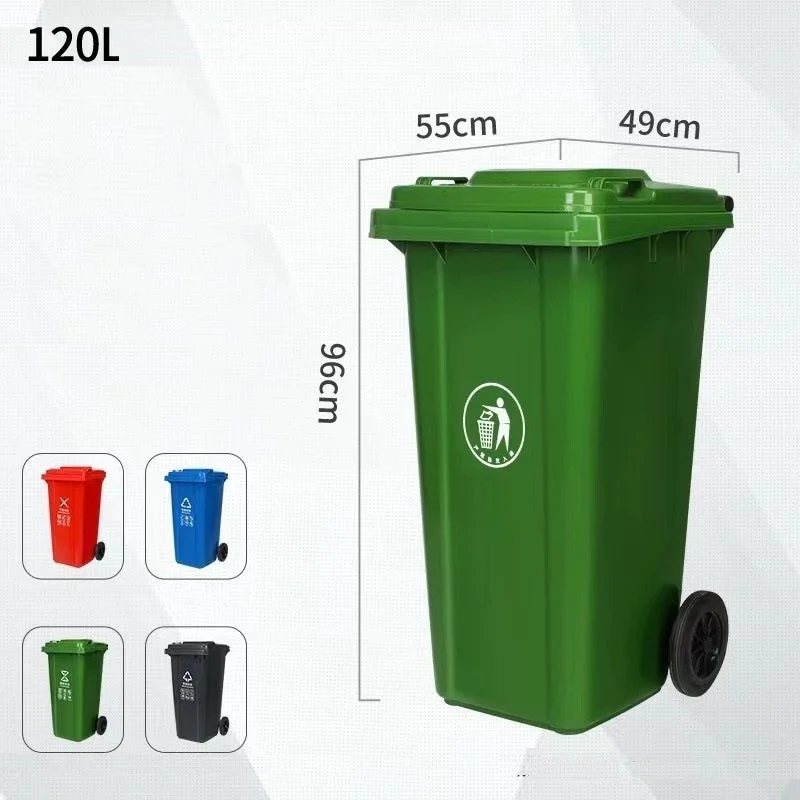 ნაგვის ურნა 120 ლტ