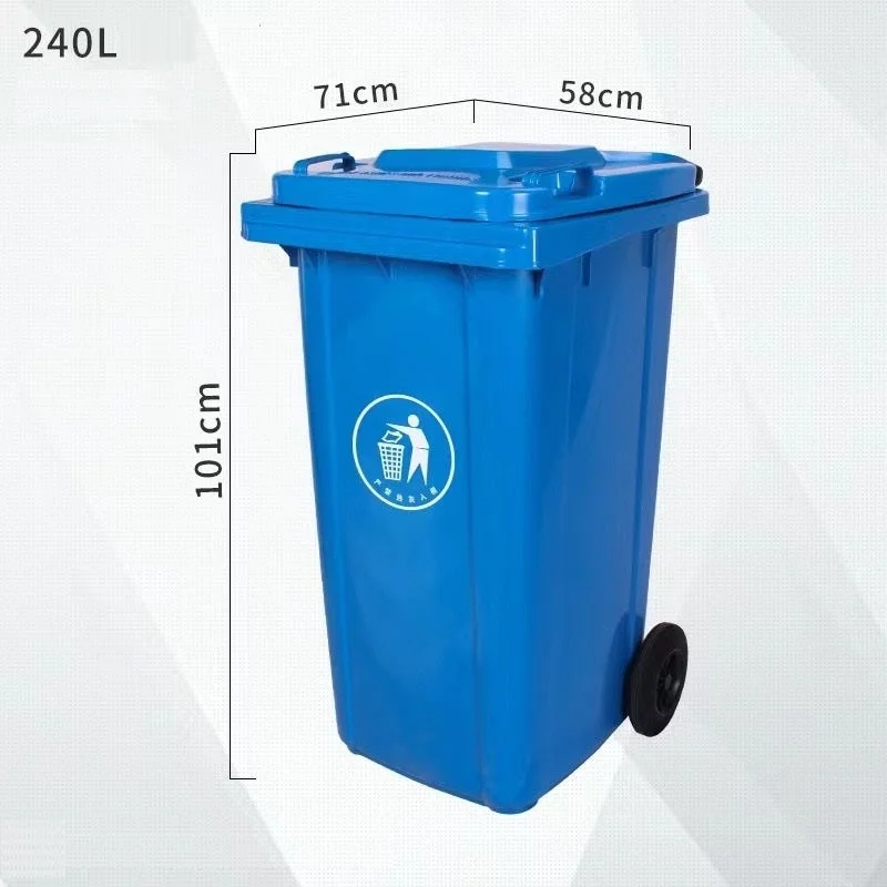 ნაგვის ურნა 240 ლტ