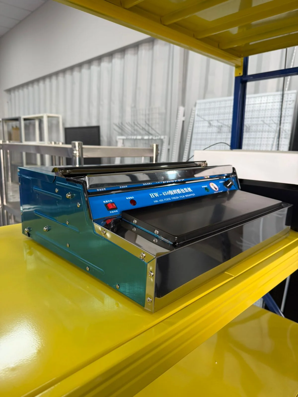 შესაფუთი აპარატი